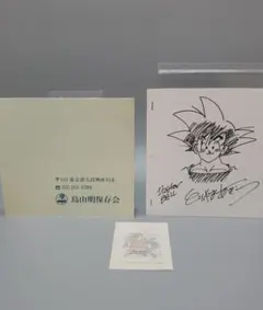 2026年最新】鳥山明 直筆サインの人気アイテム - メルカリ