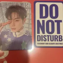 2026年最新】P1Harmony シーグリの人気アイテム - メルカリ