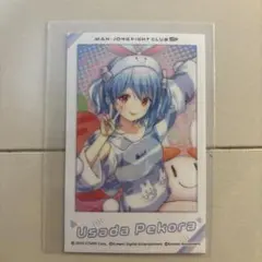 2026年最新】兎田ぺこら spの人気アイテム - メルカリ