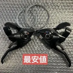 2026年最新】シマノ 7速 シフターの人気アイテム - メルカリ