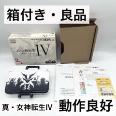 2026年最新】ニンテンドー 3DSLL 真・女神転生IV 限定モデルの人気