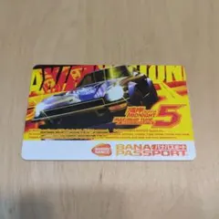 2026年最新】バナパスポート湾岸の人気アイテム - メルカリ