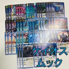 2026年最新】バトスピ 引退の人気アイテム - メルカリ