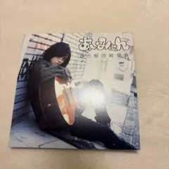 2026年最新】貴方解剖純愛歌〜死ね〜の人気アイテム - メルカリ