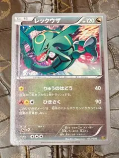 2026年最新】レックウザEX sr bw5の人気アイテム - メルカリ