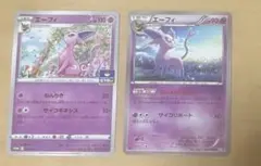2026年最新】ポケモンカード エーフィ ジムプロモの人気アイテム