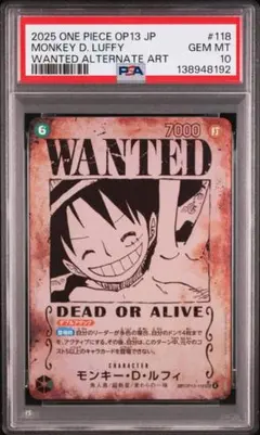 2026年最新】ルフィ 手配書の人気アイテム - メルカリ