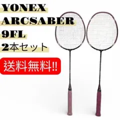 2026年最新】アークセイバー9FLの人気アイテム - メルカリ
