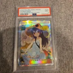 2026年最新】かんこうきゃく sr 192/173]の人気アイテム - メルカリ