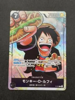 2026年最新】ワンピース学園 プロモの人気アイテム - メルカリ