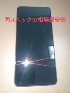 2026年最新】poco x3 pro 256の人気アイテム - メルカリ