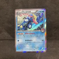 2026年最新】ゲッコウガ プロモの人気アイテム - メルカリ