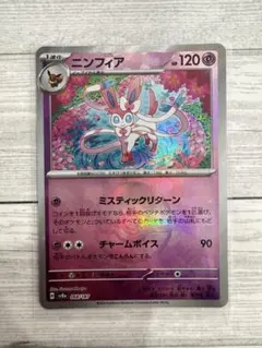 2026年最新】ニンフィア マスターボールミラーの人気アイテム - メルカリ