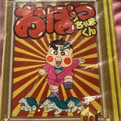 2026年最新】おぼっちゃまくん DVD BOXの人気アイテム - メルカリ