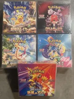 2026年最新】楽園ドラゴーナ BOX 未開封の人気アイテム - メルカリ