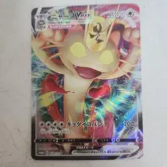 2026年最新】ニャースvmaxの人気アイテム - メルカリ