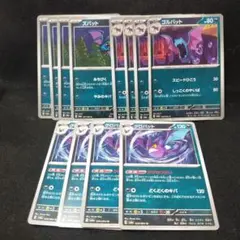 2026年最新】ズバット ゴルバット クロバットの人気アイテム - メルカリ