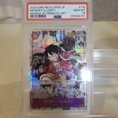 2026年最新】新たなる皇帝 コミパラ ルフィ psa10の人気アイテム