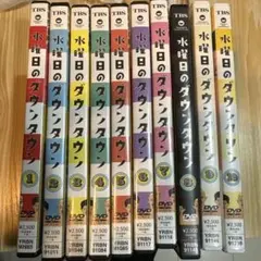 2026年最新】水曜日のダウンタウン10 [DVD]の人気アイテム - メルカリ