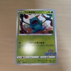 2026年最新】illustration contest 2022の人気アイテム - メルカリ