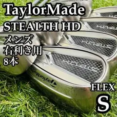 2026年最新】ステルスhd 9の人気アイテム - メルカリ