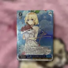 2026年最新】ヴァイス 富士見ファンタジア文庫の人気アイテム - メルカリ