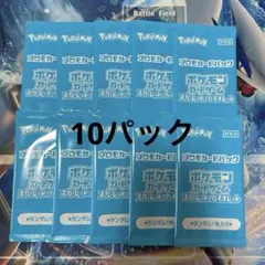 2026年最新】ポケカの夏がキタの人気アイテム - メルカリ