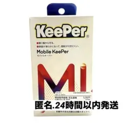 2026年最新】モバイルキーパーの人気アイテム - メルカリ
