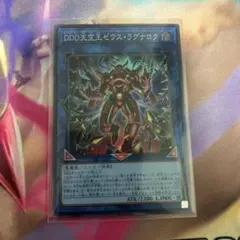 2026年最新】ドゥーム・オブ・ディメンションズの人気アイテム - メルカリ