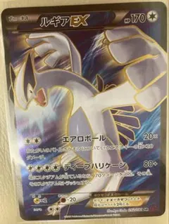 2026年最新】ポケカ ルギアexの人気アイテム - メルカリ
