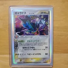 2026年最新】ギャラドスδの人気アイテム - メルカリ