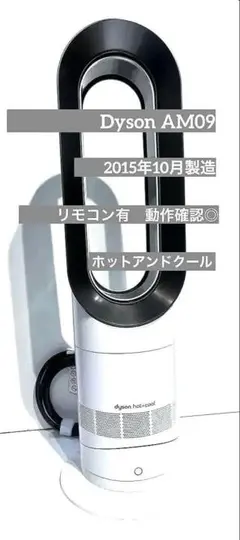 2026年最新】ダイソン am09 2015の人気アイテム - メルカリ