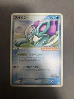 2026年最新】ポケモンカード スイクン ポケパークの人気アイテム