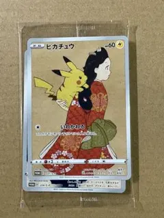 2026年最新】ポケモン切手box 見返り美人・月に雁セットの人気アイテム
