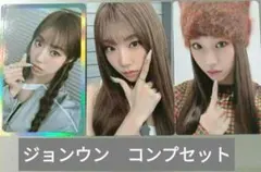 2026年最新】izna ジョンウン popupの人気アイテム - メルカリ