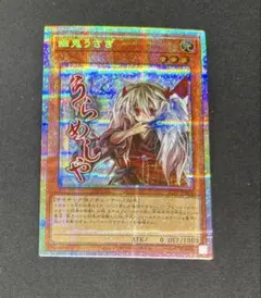 2026年最新】幽鬼うさぎ スリーブの人気アイテム - メルカリ