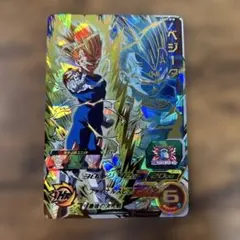 2026年最新】ugm7-018 ベジータの人気アイテム - メルカリ