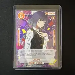 2026年最新】osica サインの人気アイテム - メルカリ