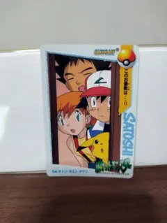 2026年最新】ポケモン カードダス カスミの人気アイテム - メルカリ