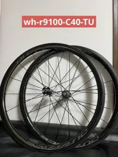 2026年最新】wh-r9100-c40-tuの人気アイテム - メルカリ