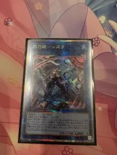 2026年最新】閃刀姫-シズク 絵違いの人気アイテム - メルカリ