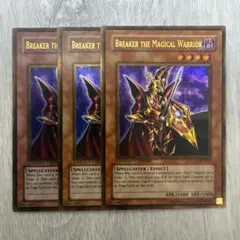 2026年最新】魔導戦士ブレイカー 英語の人気アイテム - メルカリ