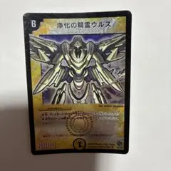 2026年最新】浄化の精霊ウルス 初期の人気アイテム - メルカリ