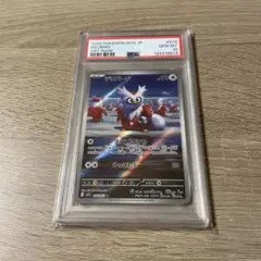 2026年最新】デリバード psa10の人気アイテム - メルカリ