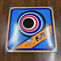 2026年最新】東レ 太郎鯉の人気アイテム - メルカリ