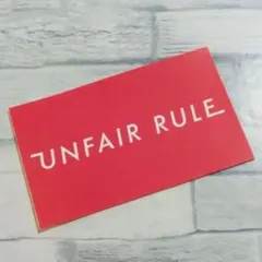 2026年最新】unfair ruleの人気アイテム - メルカリ