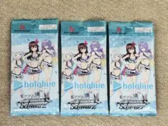 2026年最新】ヴァイスシュヴァルツ プレミアムブースター ホロライブ