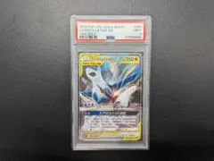 2026年最新】ラティアスEX psaの人気アイテム - メルカリ