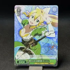 2026年最新】SAO ユニオンアリーナ サインの人気アイテム - メルカリ