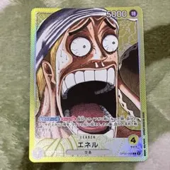 2026年最新】ワンピースカード エネル リーダーパラレルの人気アイテム